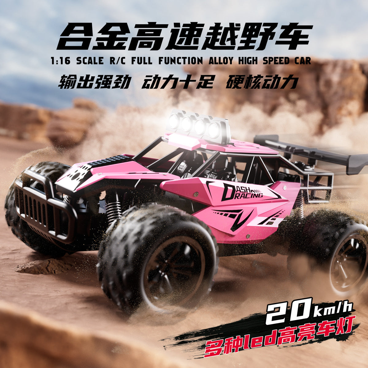 2.4GRC Proportional Throttle Alloy Remote Control Car 1:16 High Speed Big Foot Climbing Off-Road Vehicle Racing Model Toy - image 2