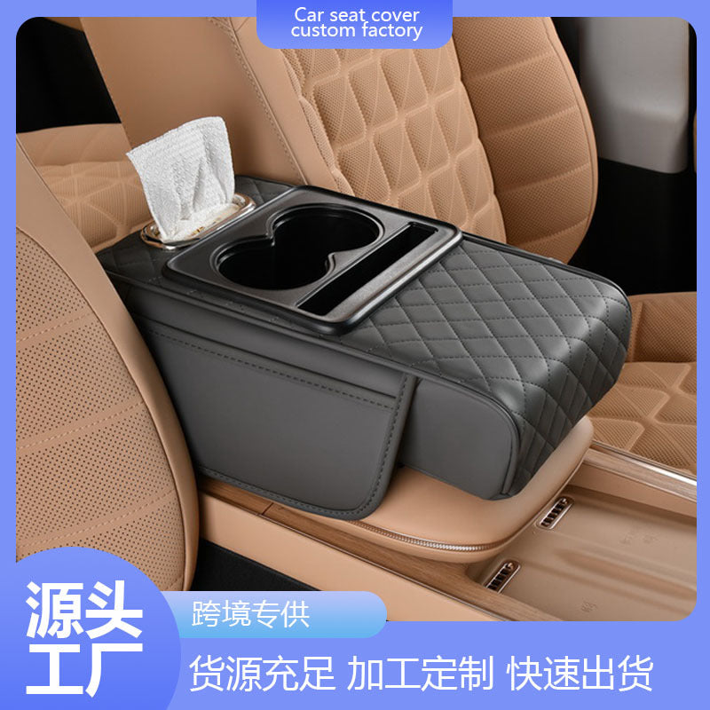 Car Armrest Box Booster Pad 2025 New Nappa Car Storage Box Double Water Cup Holder Car Tissue Box - image 1