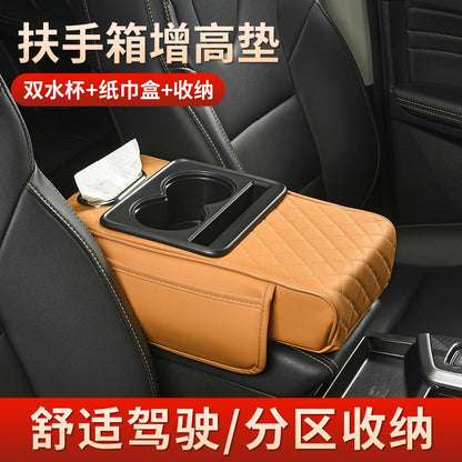 Z4P Car Armrest Box Pad Heightening Pad 4-in-1 Car Tissue Box Storage Bag Water Cup Holder Multi-Functional Storage - image 1