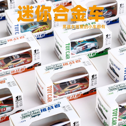 Children's Pull-Back Alloy Car Stall Toys, Ring Toss Games, Kindergarten Boys' Gifts, Wholesale and Retail for Boys - image 1