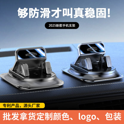 Car Mobile Phone Holder with High-Grade Silicone Pad, Non-Slip, Traceless Adhesive, Universal Car Interior Dashboard Navigation Holder - image 1