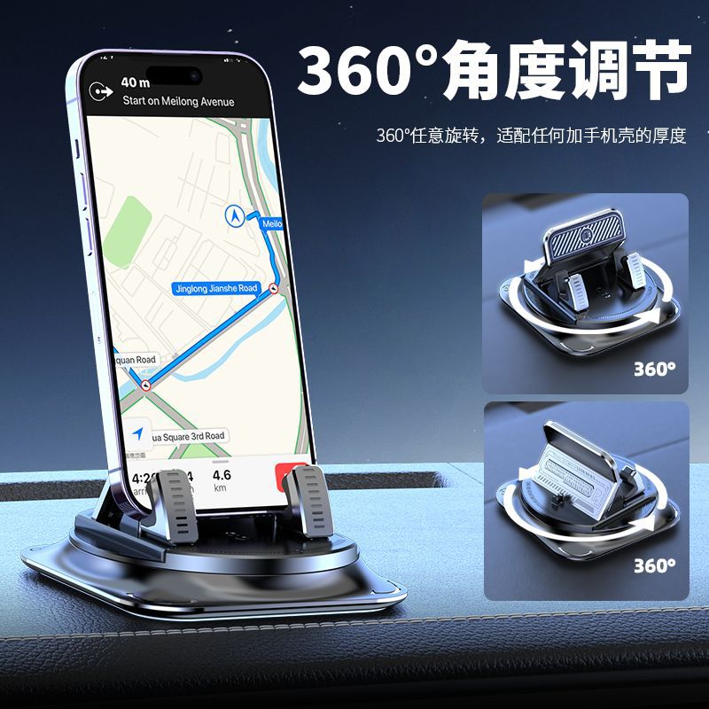 Car Mobile Phone Holder with High-Grade Silicone Pad, Non-Slip, Traceless Adhesive, Universal Car Interior Dashboard Navigation Holder - image 3