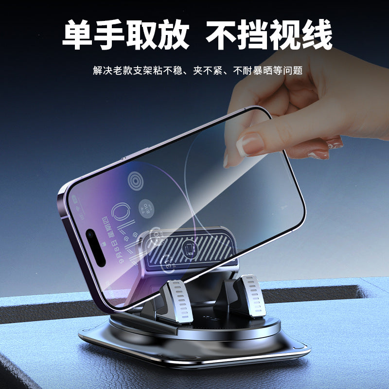 Car Mobile Phone Holder with High-Grade Silicone Pad, Non-Slip, Traceless Adhesive, Universal Car Interior Dashboard Navigation Holder - image 4