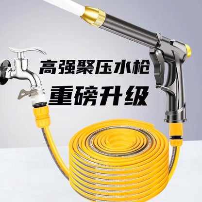 Car Washing High Pressure Water Gun Household Supercharged Water Gun suit Hose Watering Vegetables Watering Flowers Spray Gun Car Washing Tool - image 1