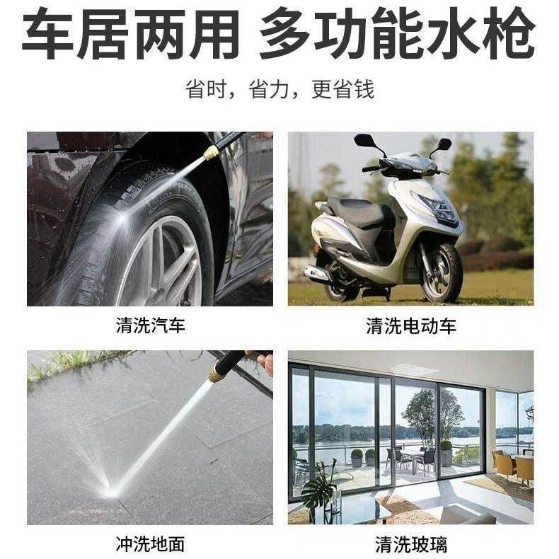 Car Washing High Pressure Water Gun Household Supercharged Water Gun suit Hose Watering Vegetables Watering Flowers Spray Gun Car Washing Tool - image 3