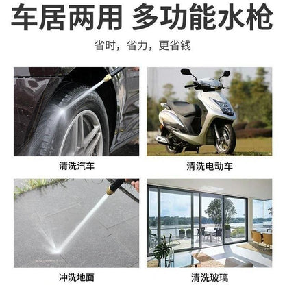 Car Washing High Pressure Water Gun Household Supercharged Water Gun suit Hose Watering Vegetables Watering Flowers Spray Gun Car Washing Tool - image 3
