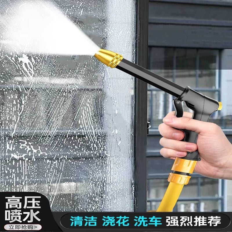 Car Washing High Pressure Water Gun Household Supercharged Water Gun suit Hose Watering Vegetables Watering Flowers Spray Gun Car Washing Tool - image 4