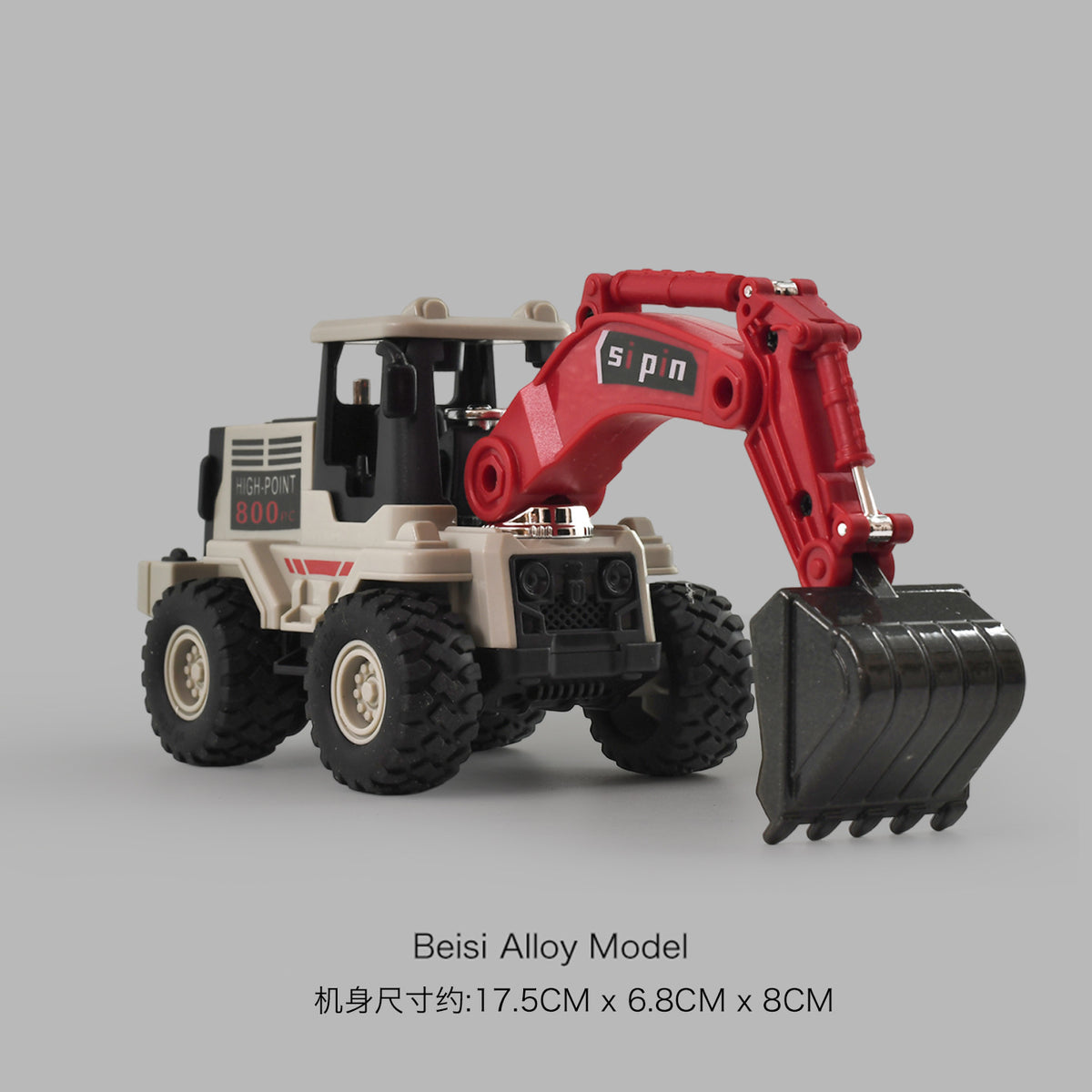 Simulation Alloy Excavator Children's Toy, Construction Vehicle, Inertia-Powered Crane for Boys, Baby Bulldozer Toy Car - image 1