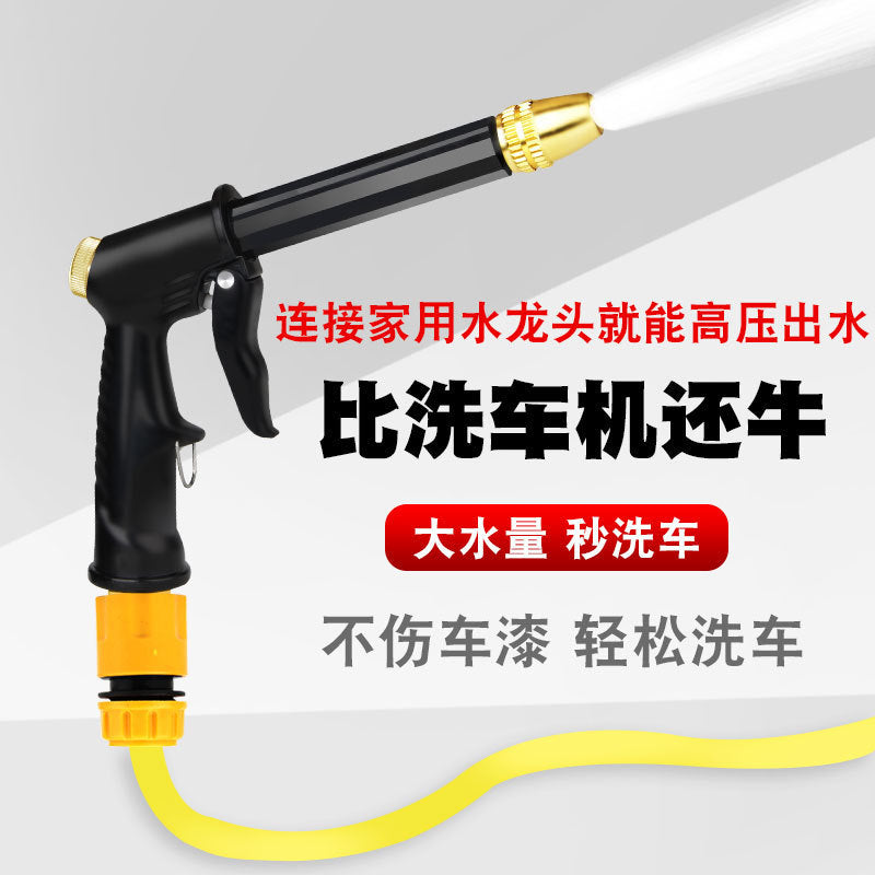 Long rod gun suit high pressure household car wash water gun water hose garden telescopic cleaning watering nozzle - image 1