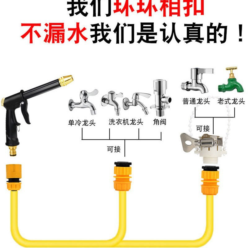 Long rod gun suit high pressure household car wash water gun water hose garden telescopic cleaning watering nozzle - image 2