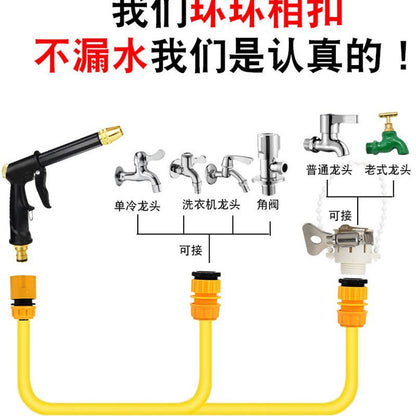 Long rod gun suit high pressure household car wash water gun water hose garden telescopic cleaning watering nozzle - image 2