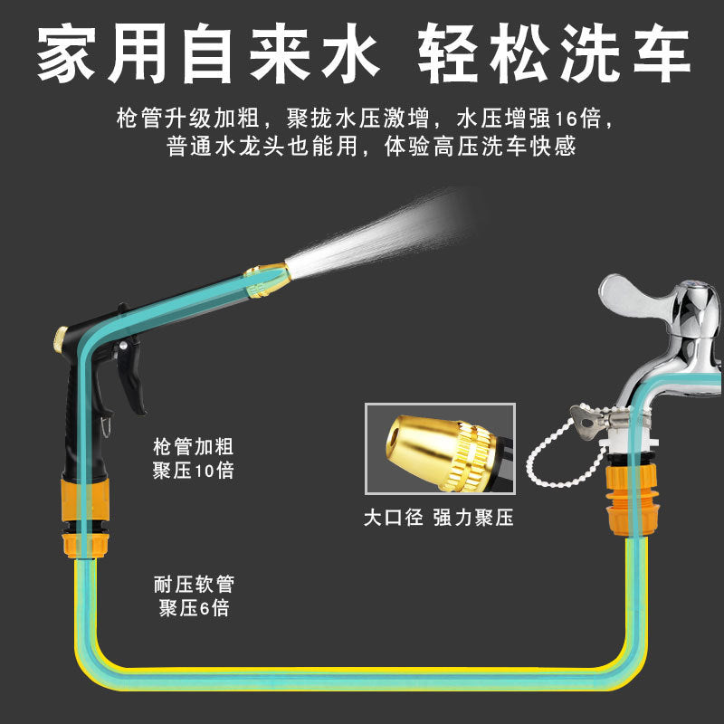 Long rod gun suit high pressure household car wash water gun water hose garden telescopic cleaning watering nozzle - image 3