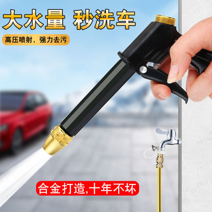 Long rod gun suit high pressure household car wash water gun water hose garden telescopic cleaning watering nozzle - image 4