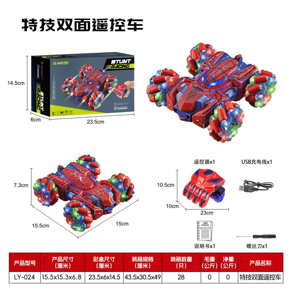 Foreign Trade Gesture Sensor Remote Control Car Model Double-Sided Stunt Rolling Drift Racing Four-Wheel Drive Off-Road Toy Car - image 1