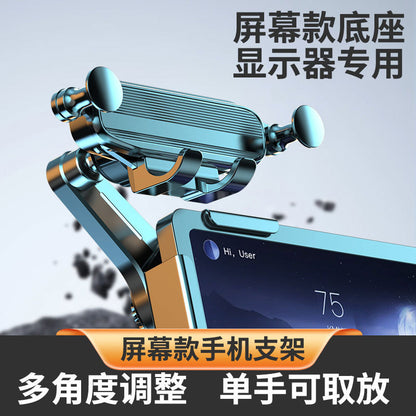 Mobile phone car bracket new energy car center console dashboard screen dedicated navigation seamless gravity support frame - image 2