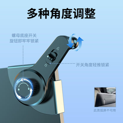 Mobile phone car bracket new energy car center console dashboard screen dedicated navigation seamless gravity support frame - image 4