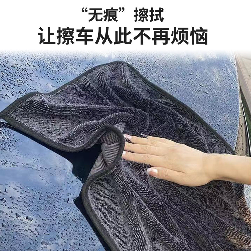 Cross-Border Braided Car Towel Microfiber Double-Sided Thickened Car Beauty Non-Shedding Absorbent Car Wash Towel - image 3