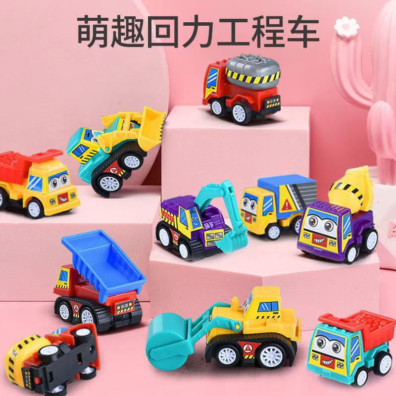 Cartoon inertia pull-back car pull-back engineering car toy suit mini pull-back car kindergarten children's toy - image 2