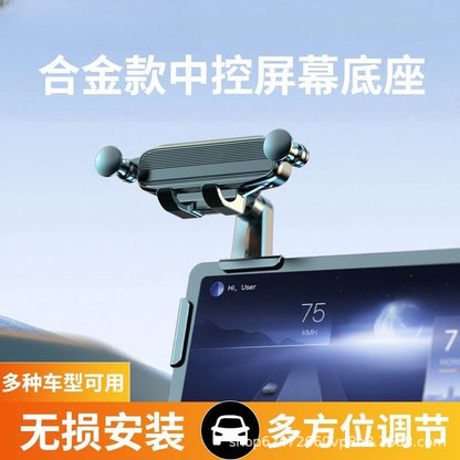 Car Phone Holder, New Energy Vehicle Universal Car Screen Navigation Support Bracket, Dashboard Gravity In-Car Portable - image 2