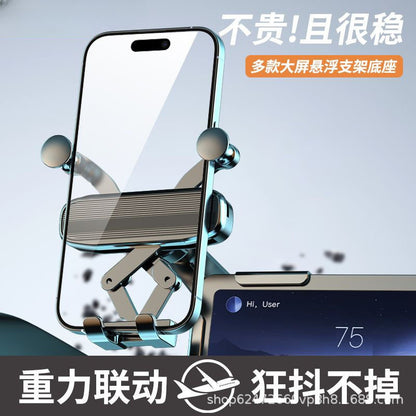 Car Phone Holder, New Energy Vehicle Universal Car Screen Navigation Support Bracket, Dashboard Gravity In-Car Portable - image 3