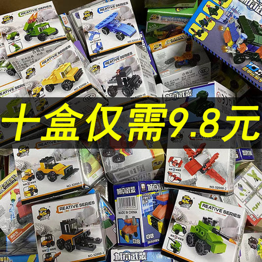 2025 New Entry-Level Building Blocks Elementary School Students' Toys Children's Educational Puzzle Assembly Particles Car Boys Blind Box Gift - image 1