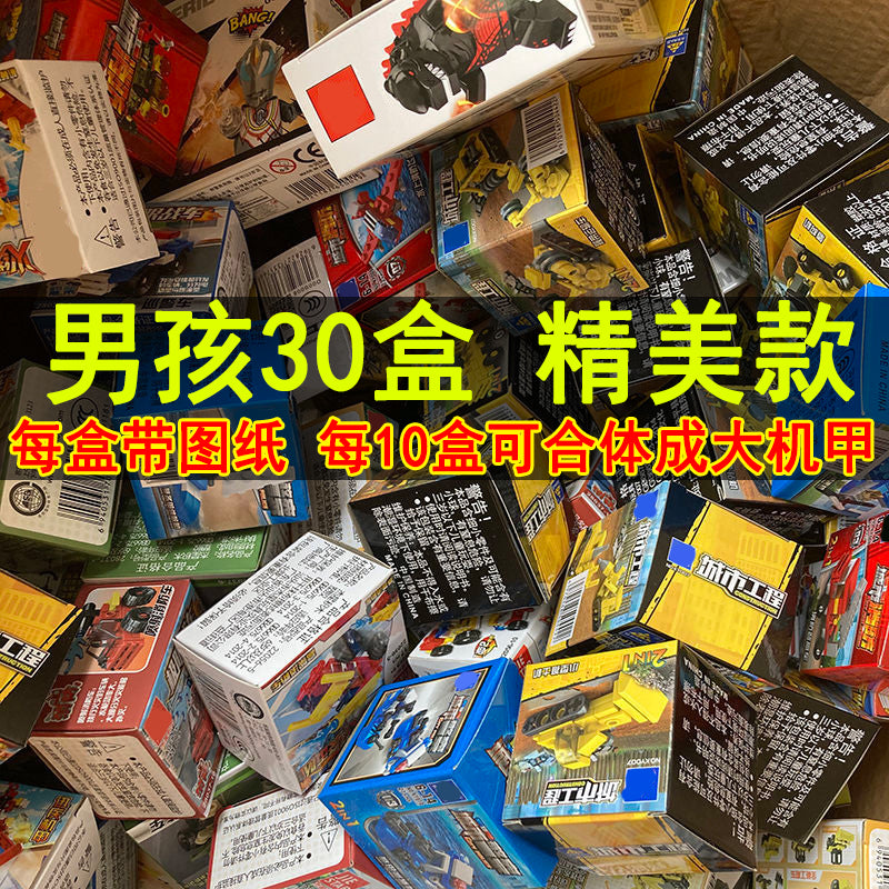 2025 New Entry-Level Building Blocks Elementary School Students' Toys Children's Educational Puzzle Assembly Particles Car Boys Blind Box Gift - image 4