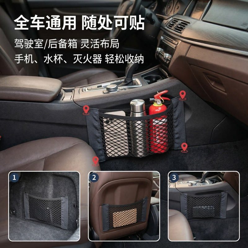 Car Velcro Net Bag Trunk Paste Car Fixed Net Storage Bag Universal Car Storage Bag - image 1