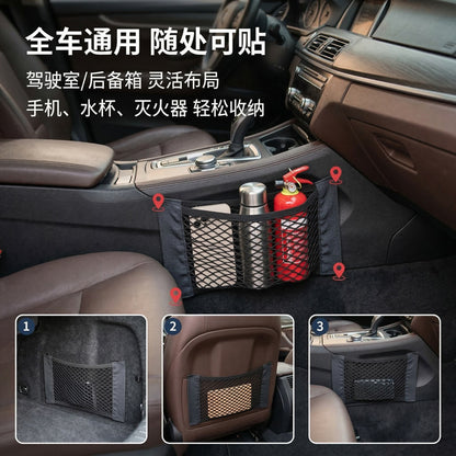 Car Velcro Net Bag Trunk Paste Car Fixed Net Storage Bag Universal Car Storage Bag - image 1