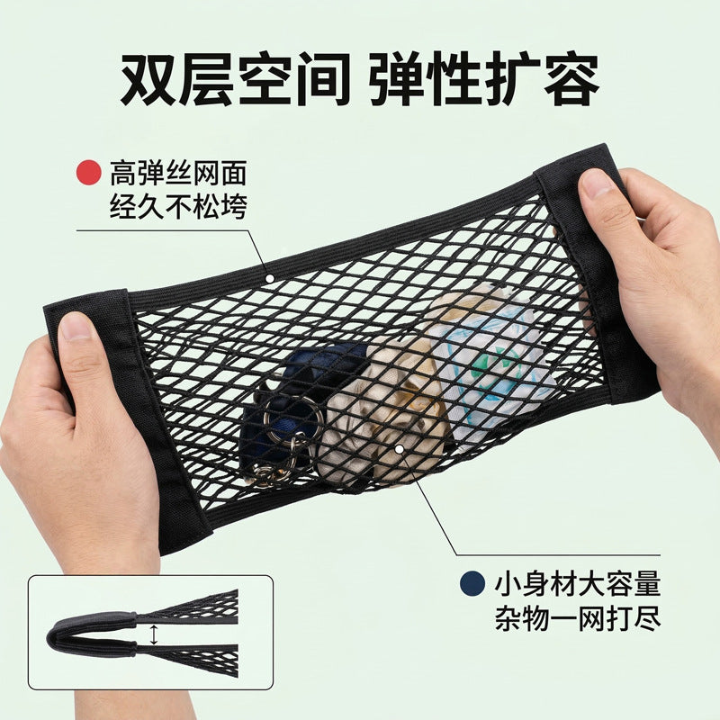 Car Velcro Net Bag Trunk Paste Car Fixed Net Storage Bag Universal Car Storage Bag - image 2