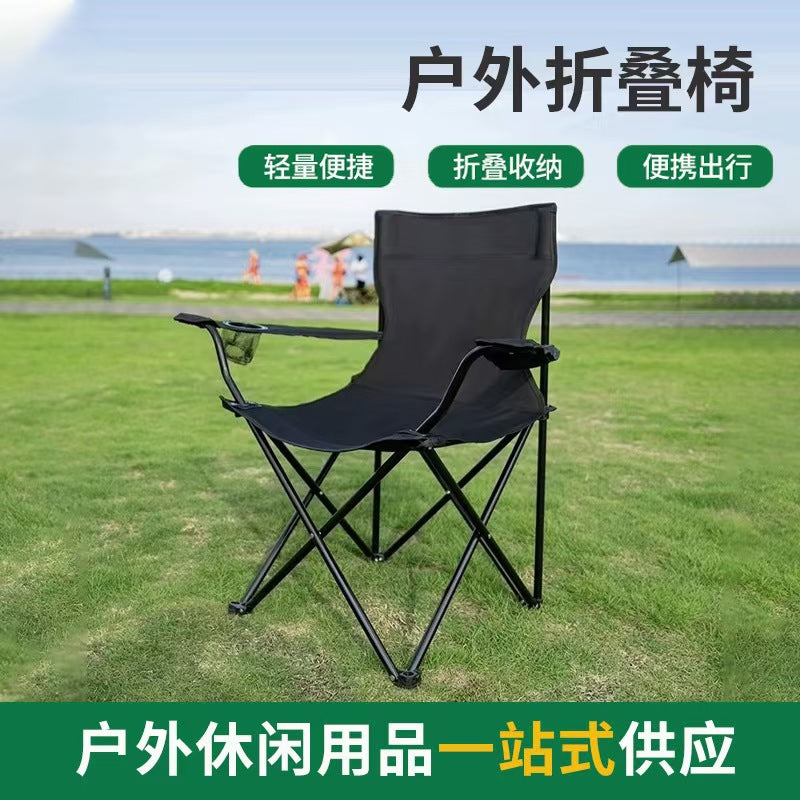 Armchair, Outdoor Folding Chair, Car-Mounted Portable Camping Beach Chair, Leisure Fishing Chair, Lightweight Lazy Folding Chair - image 1