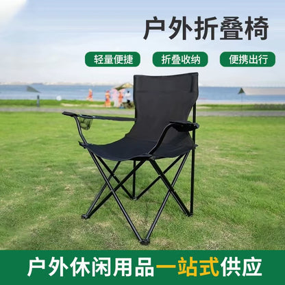 Armchair, Outdoor Folding Chair, Car-Mounted Portable Camping Beach Chair, Leisure Fishing Chair, Lightweight Lazy Folding Chair - image 1