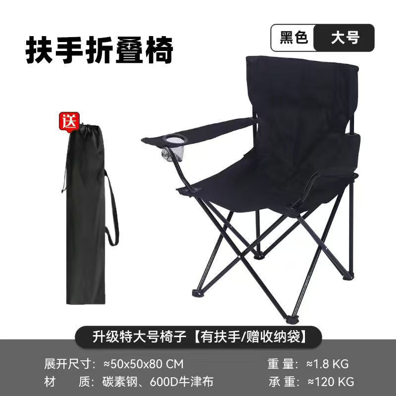 Armchair, Outdoor Folding Chair, Car-Mounted Portable Camping Beach Chair, Leisure Fishing Chair, Lightweight Lazy Folding Chair - image 2