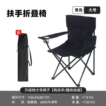 Armchair, Outdoor Folding Chair, Car-Mounted Portable Camping Beach Chair, Leisure Fishing Chair, Lightweight Lazy Folding Chair - image 2
