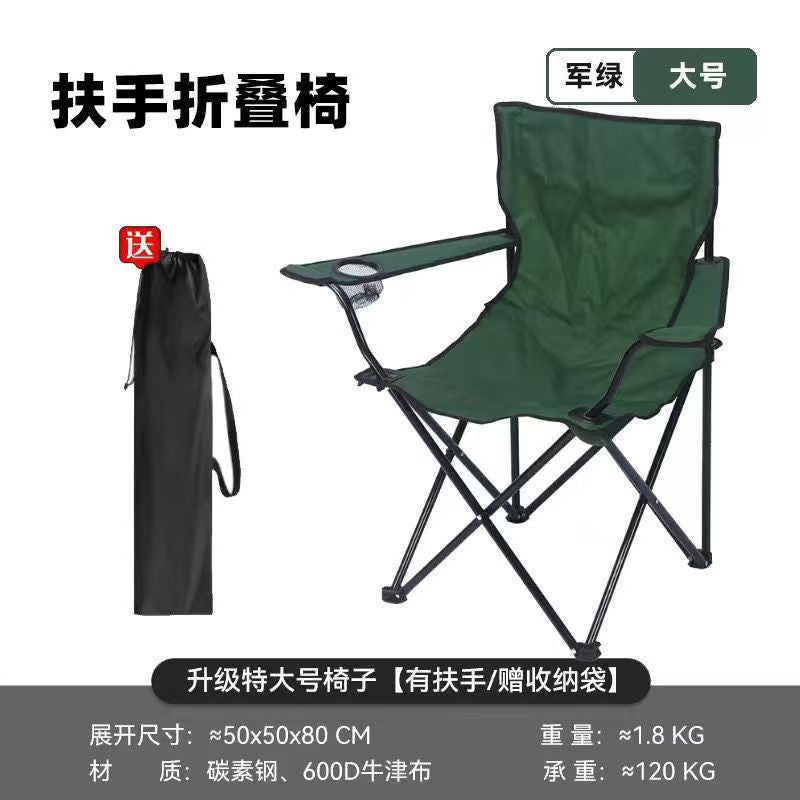 Armchair, Outdoor Folding Chair, Car-Mounted Portable Camping Beach Chair, Leisure Fishing Chair, Lightweight Lazy Folding Chair - image 3
