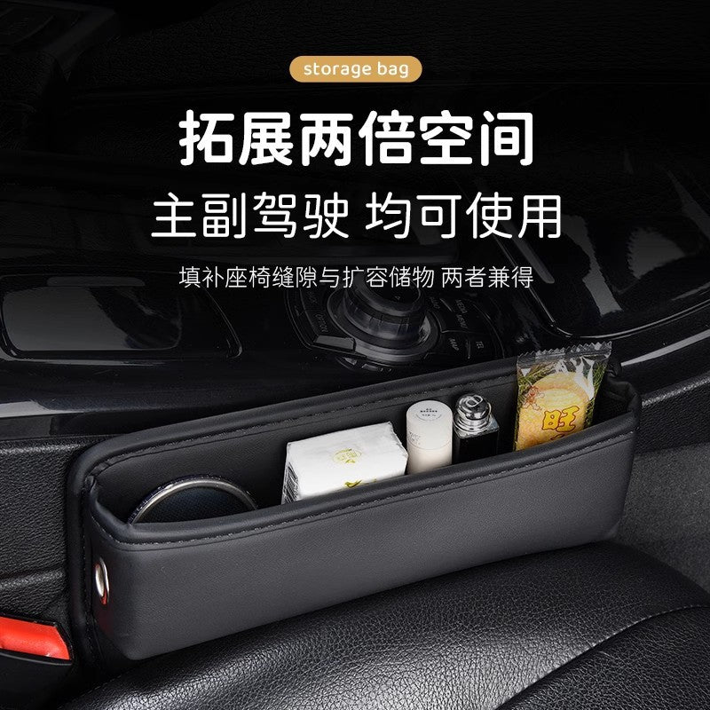 Car Seat Gap Storage Box Multi-Functional Gap Storage Bag Car Waterless Cup Central Control Side Storage Box - image 2