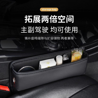 Car Seat Gap Storage Box Multi-Functional Gap Storage Bag Car Waterless Cup Central Control Side Storage Box - image 2