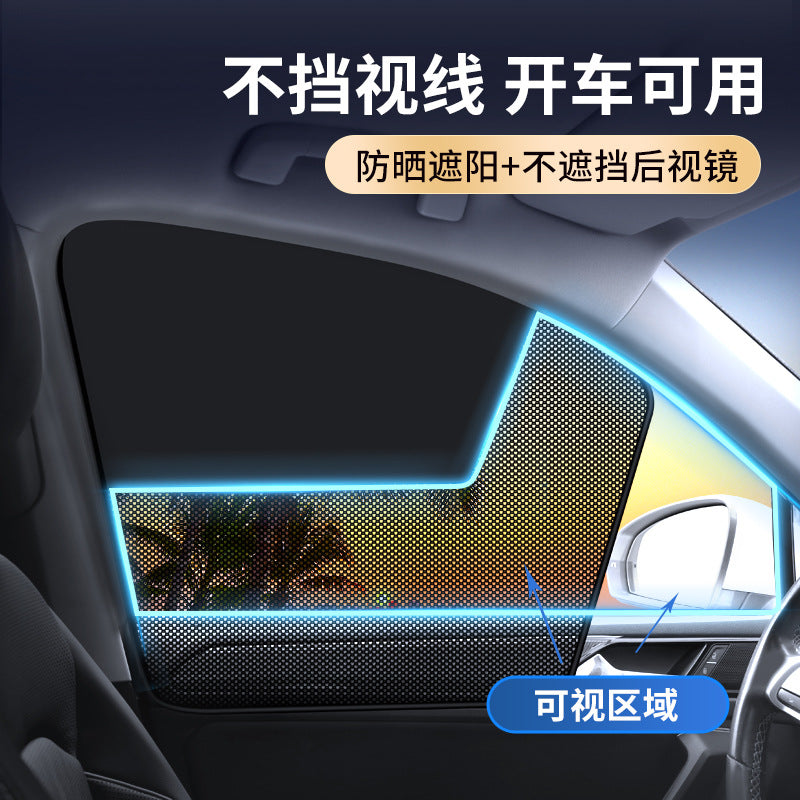 Cross-border new car sunshade double magnetic car curtain sunscreen heat insulation sunshade sunshade side window - image 1