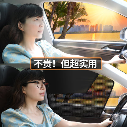 Cross-border new car sunshade double magnetic car curtain sunscreen heat insulation sunshade sunshade side window - image 2