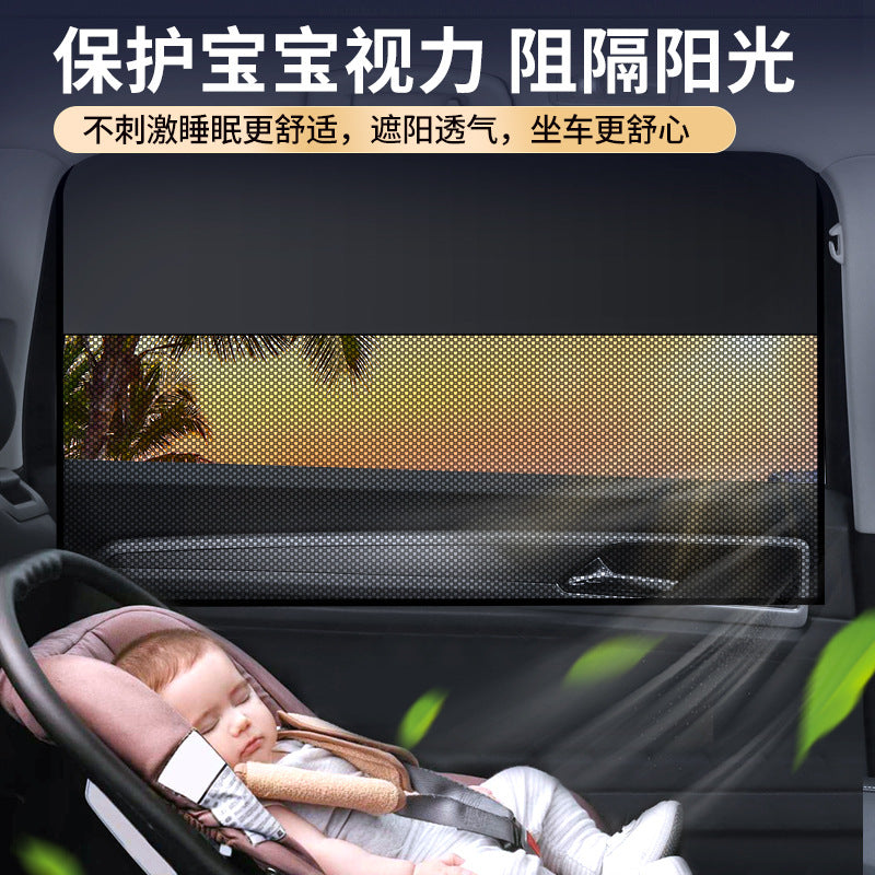 Cross-border new car sunshade double magnetic car curtain sunscreen heat insulation sunshade sunshade side window - image 4