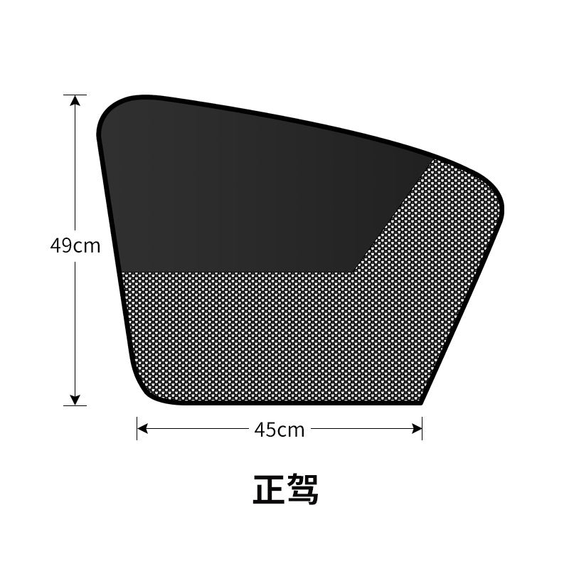 Cross-border new car sunshade double magnetic car curtain sunscreen heat insulation sunshade sunshade side window - image 5