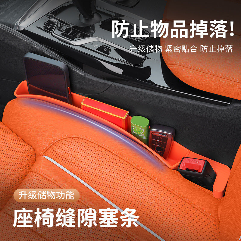 Cross-border new product explosion car seat leak-proof stopper seat storage box car seat gap plug car - image 1