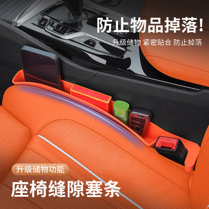 Cross-border new product explosion car seat leak-proof stopper seat storage box car seat gap plug car - image 1