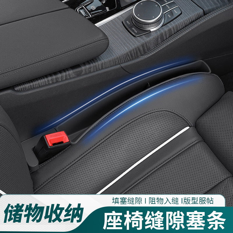 Cross-border new product explosion car seat leak-proof stopper seat storage box car seat gap plug car - image 2