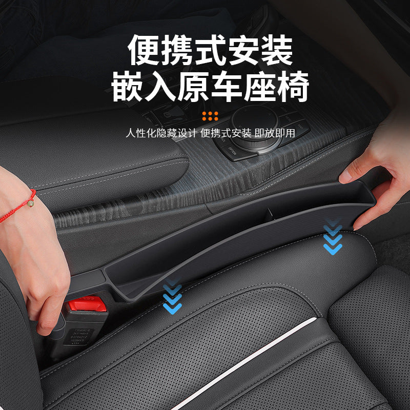 Cross-border new product explosion car seat leak-proof stopper seat storage box car seat gap plug car - image 3