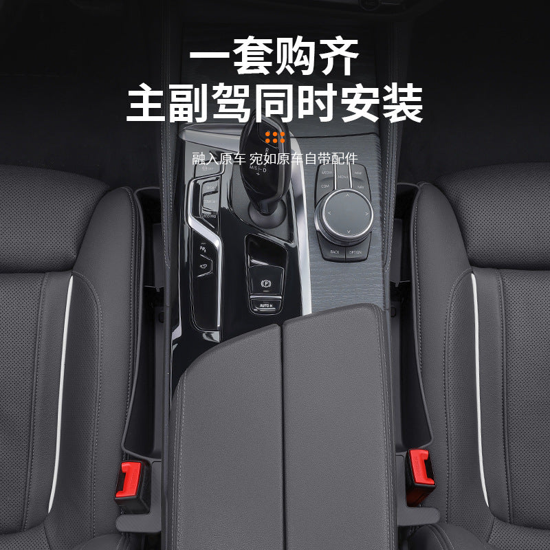 Cross-border new product explosion car seat leak-proof stopper seat storage box car seat gap plug car - image 4