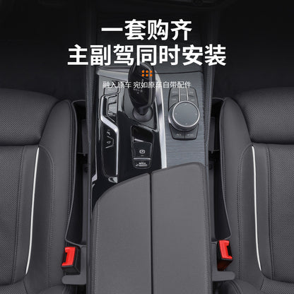 Cross-border new product explosion car seat leak-proof stopper seat storage box car seat gap plug car - image 4
