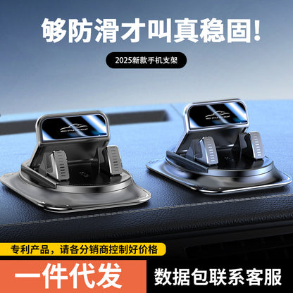 On behalf of the hair special rikas car instrument panel navigation stable bracket car mobile phone rack seamless anti-slip pad - image 1