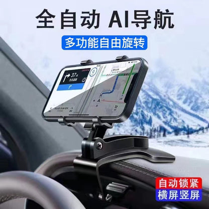 New car mobile phone bracket multifunctional car central control instrument panel rearview mirror sun visor HUD navigation bracket - image 2