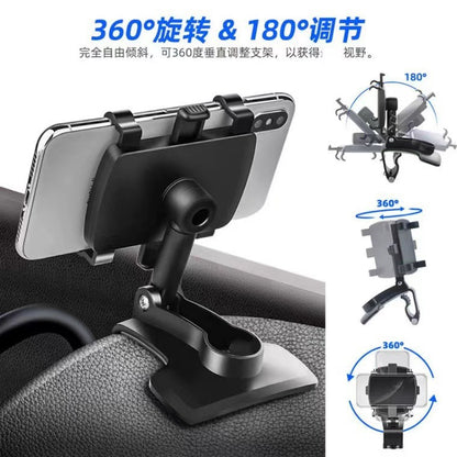New car mobile phone bracket multifunctional car central control instrument panel rearview mirror sun visor HUD navigation bracket - image 4
