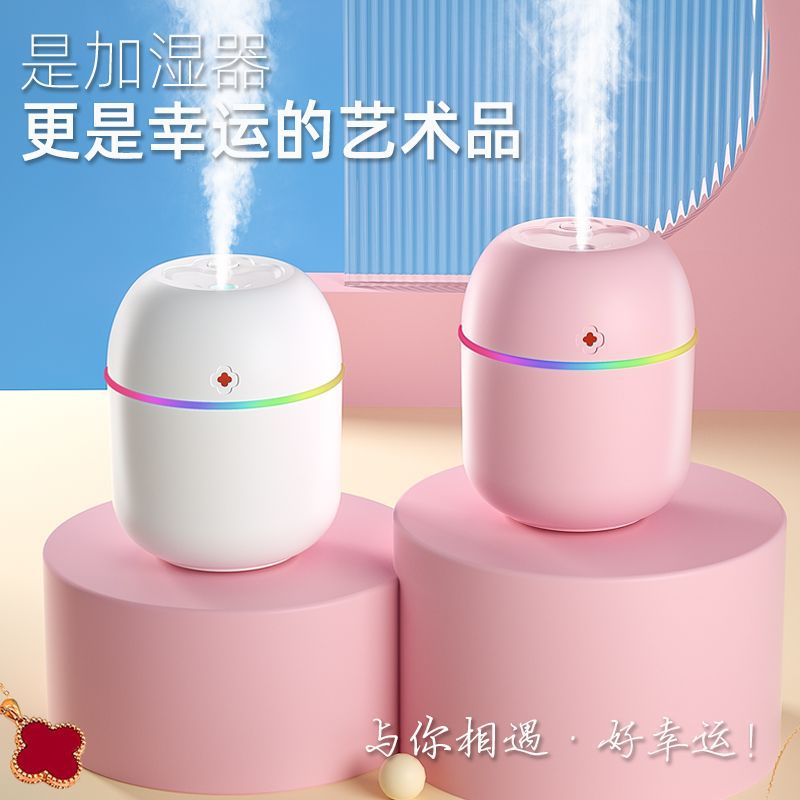 New Lucky Grass Humidifier Mini USB Home Portable Humidifier X5 Four-leaf Clover Silent Car Humidifier - image 1